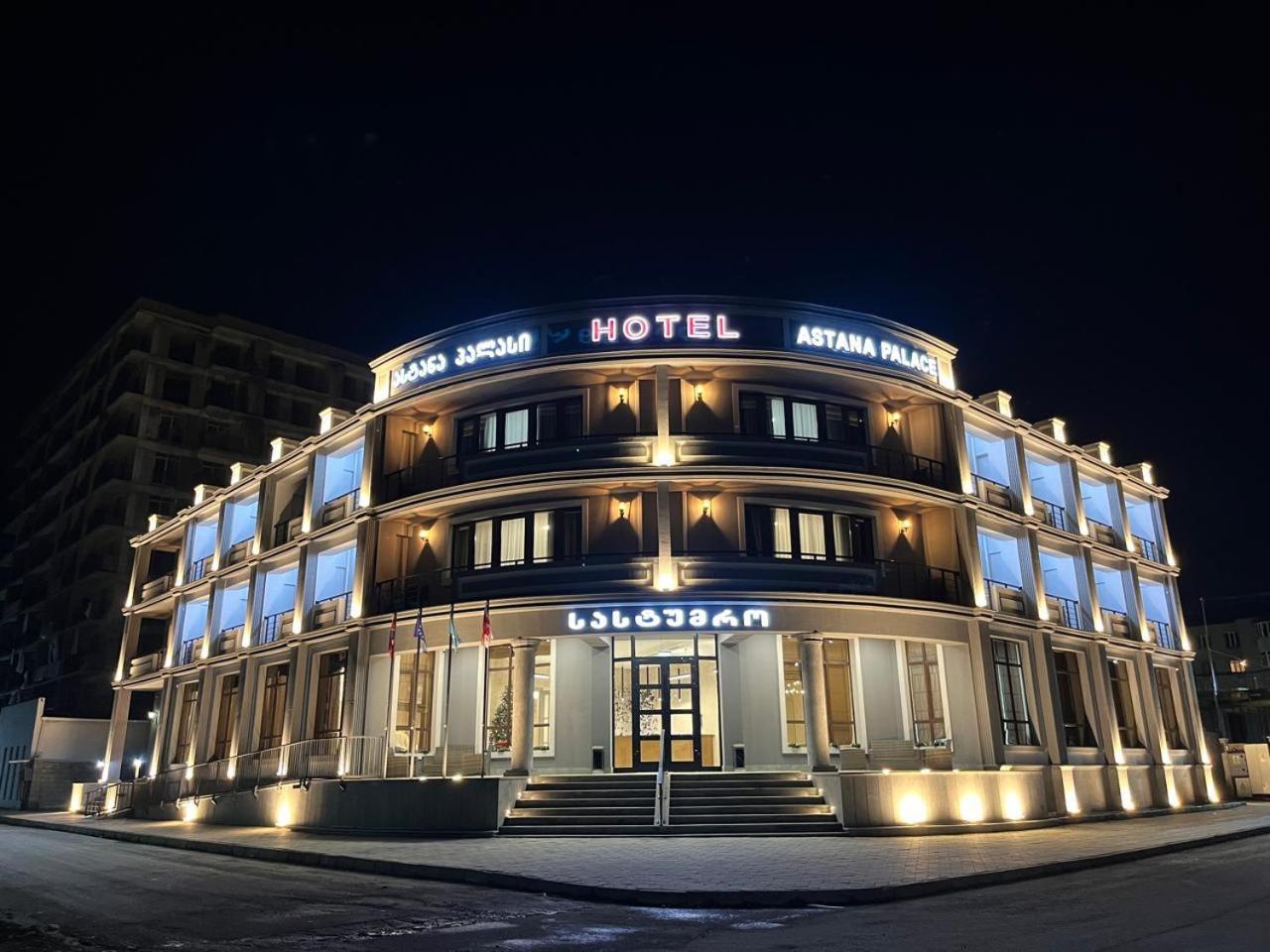 Astana Palace Gori Exterior foto
